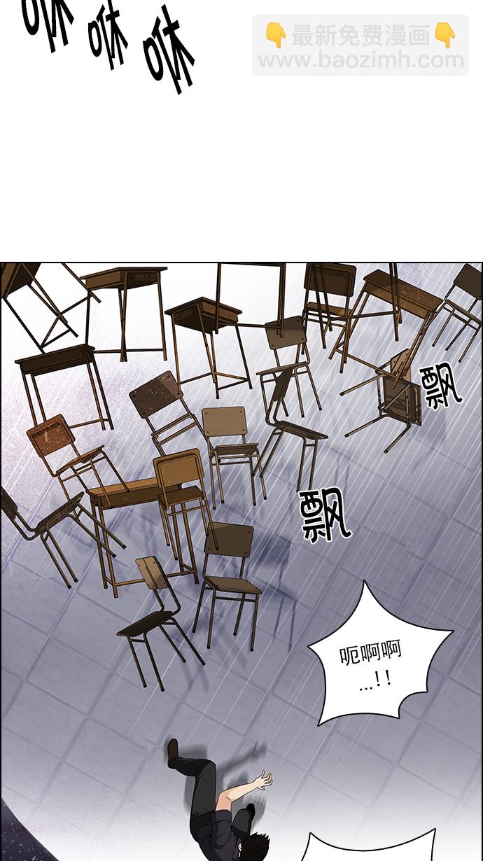 [第115话] 第三节课（6）...?7