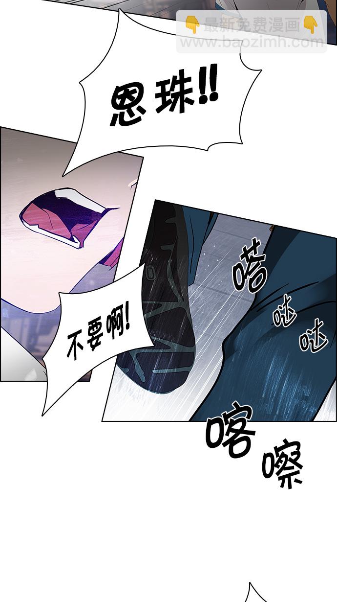 [第115话] 第三节课（6）...?70