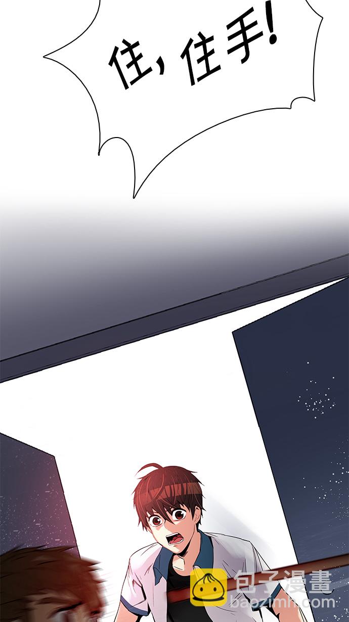 [第115话] 第三节课（6）...?72