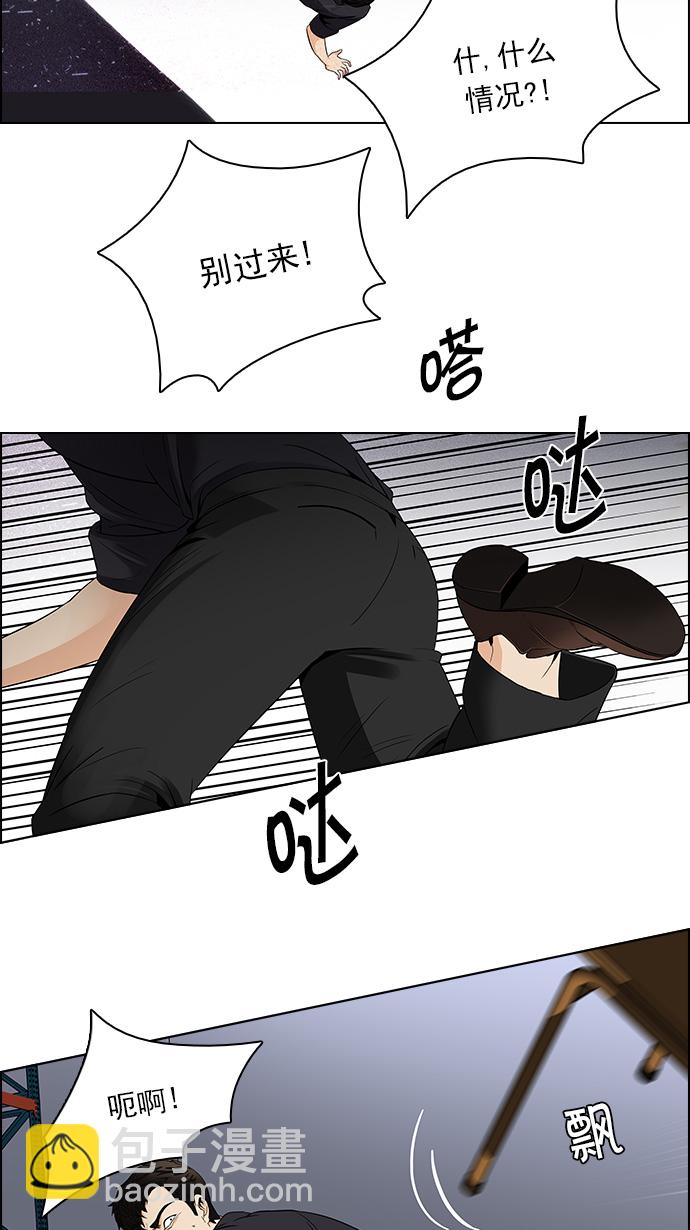 [第115话] 第三节课（6）...?8