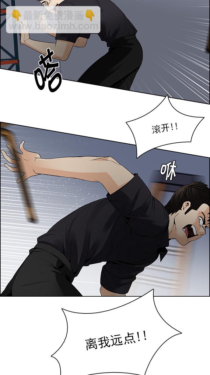 [第115话] 第三节课（6）...?9