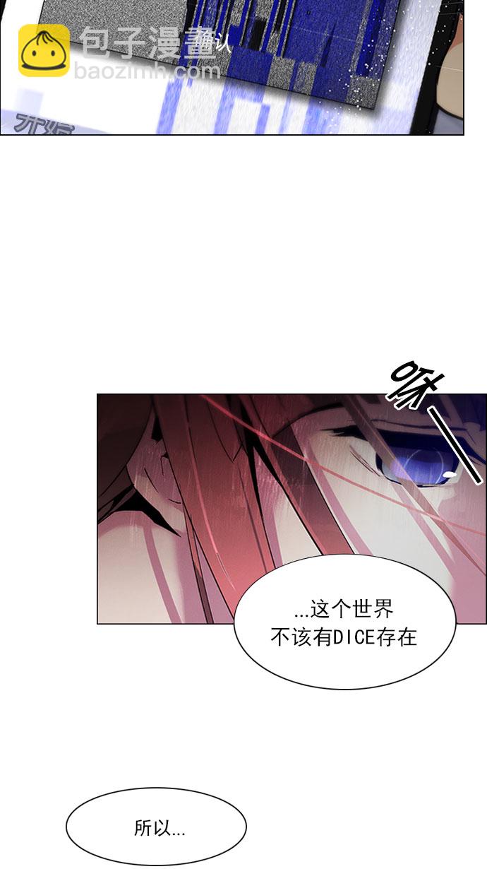 [第117话] 平行线1