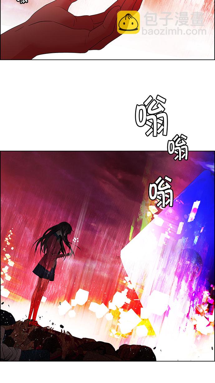 [第117话] 平行线10