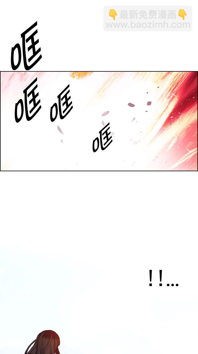 [第117话] 平行线11
