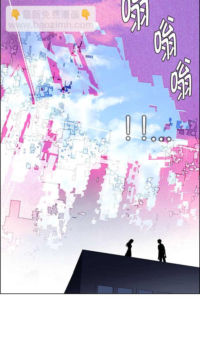 [第117话] 平行线22