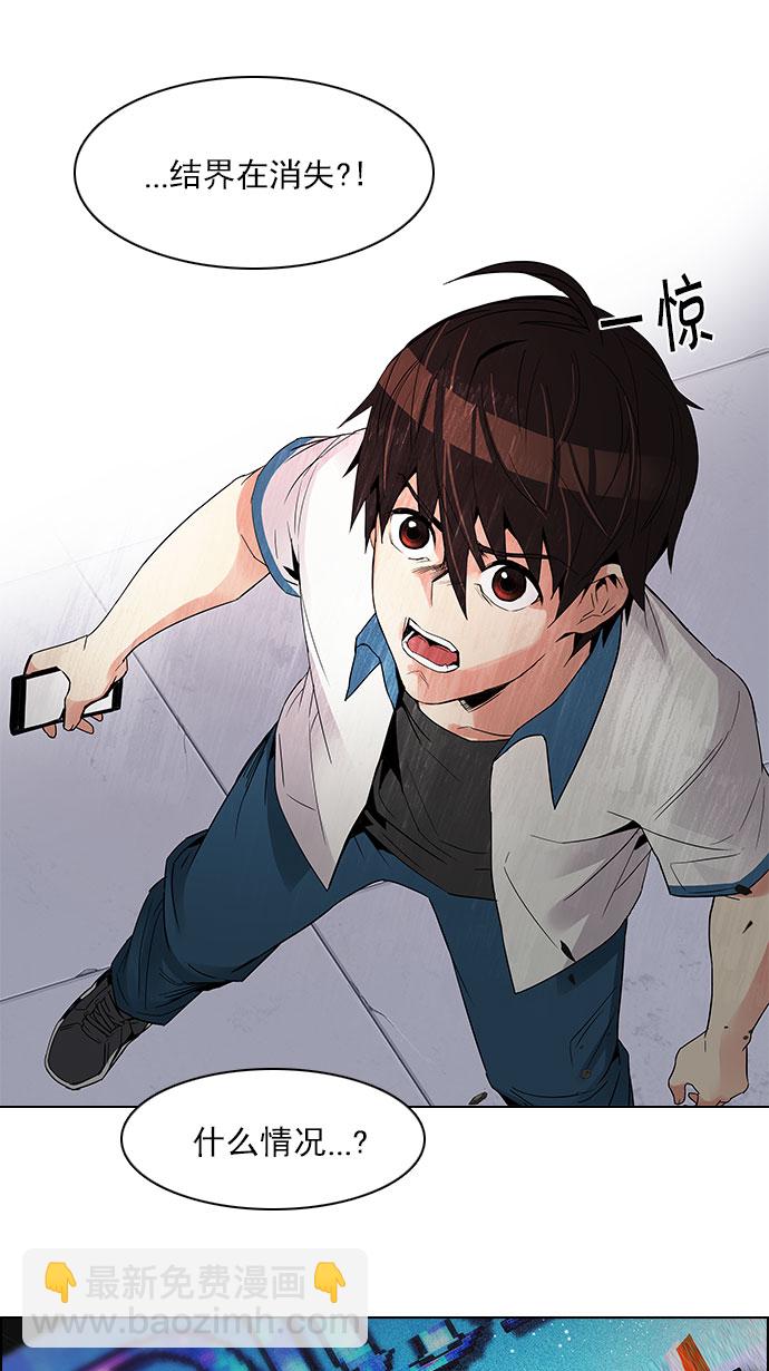 [第117话] 平行线23