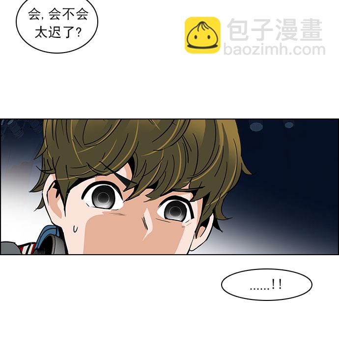 [第117话] 平行线28