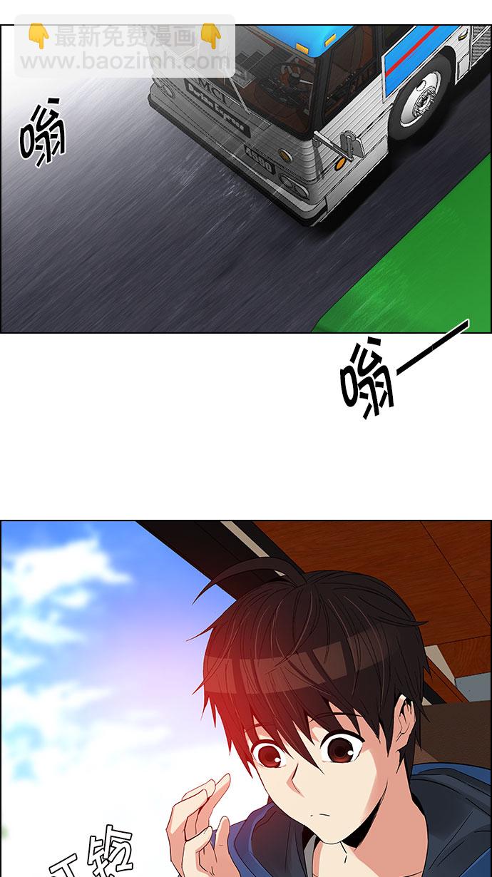 [第117话] 平行线43