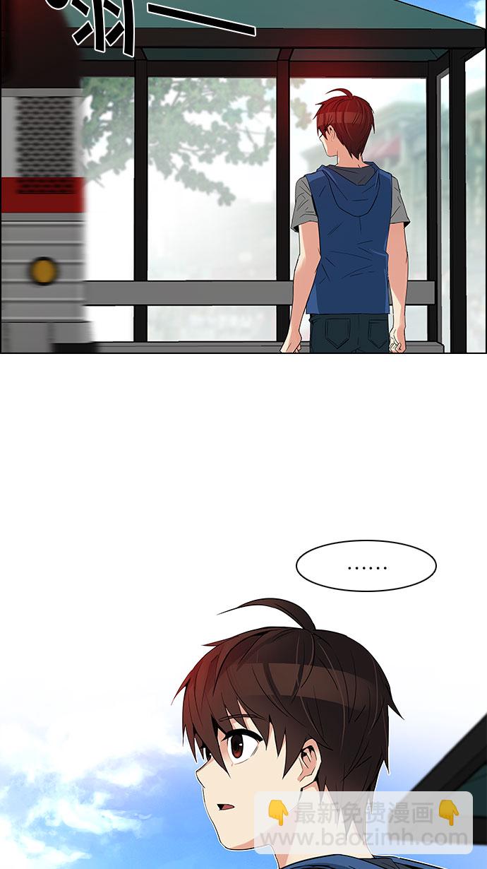 [第117话] 平行线49