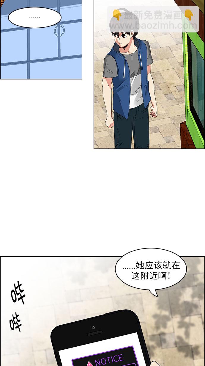 [第117话] 平行线56