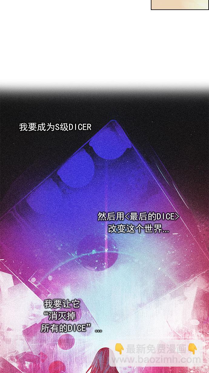 [第117话] 平行线8