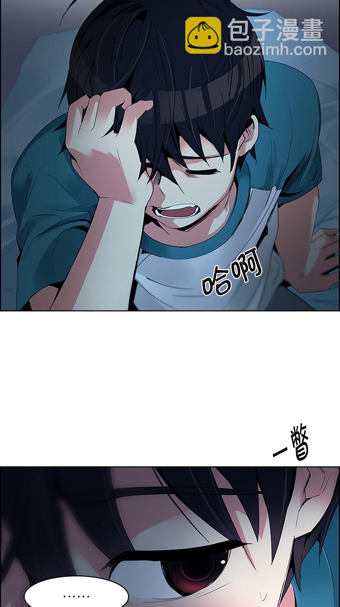 [第122话] 周日的夜晚 (1)10