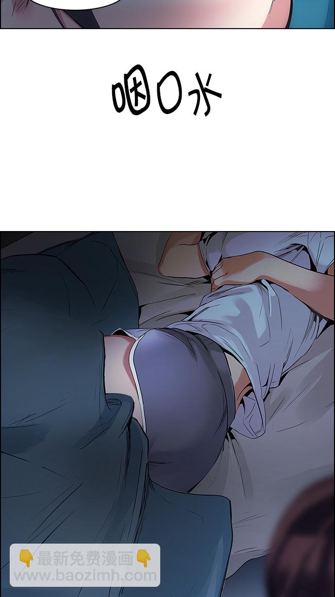 [第122话] 周日的夜晚 (1)11