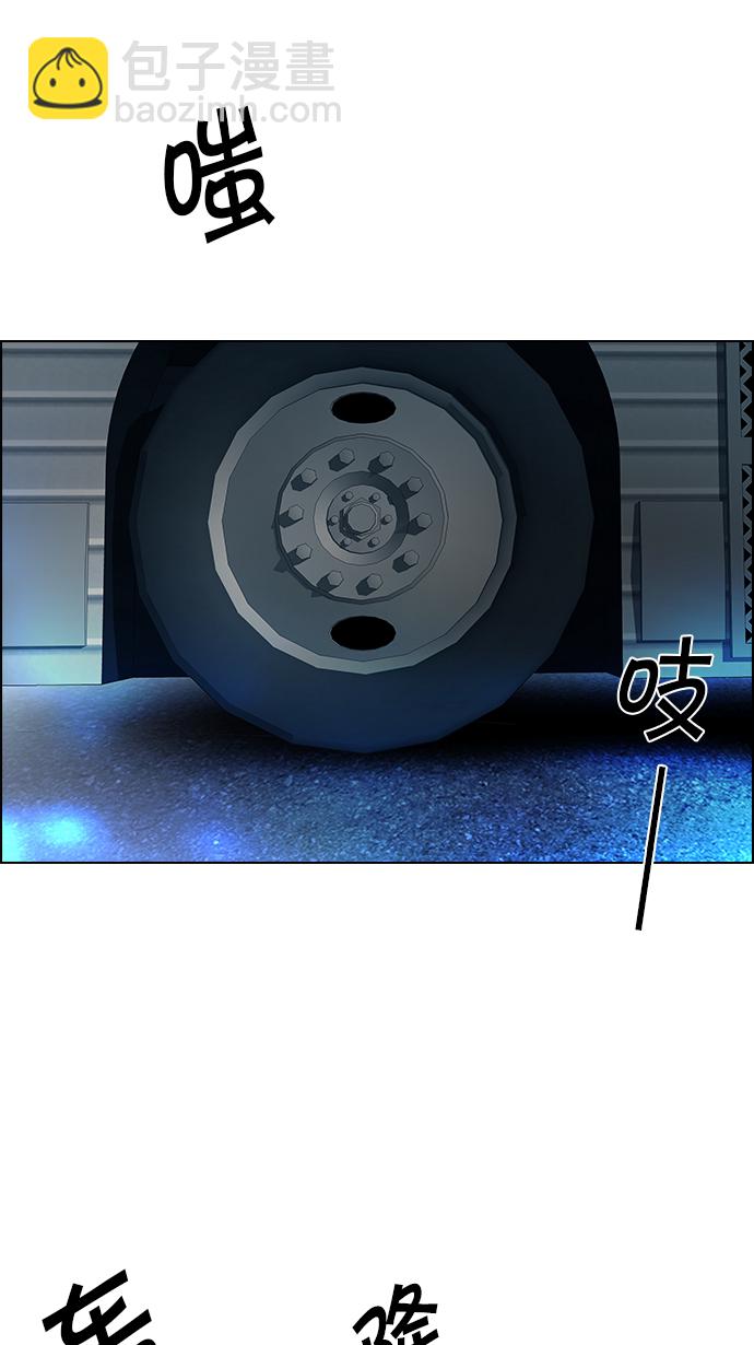 [第122话] 周日的夜晚 (1)18