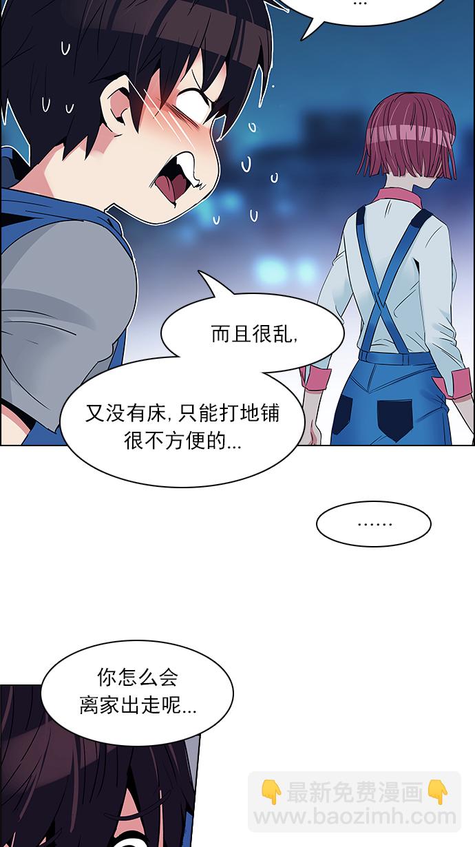 [第122话] 周日的夜晚 (1)20