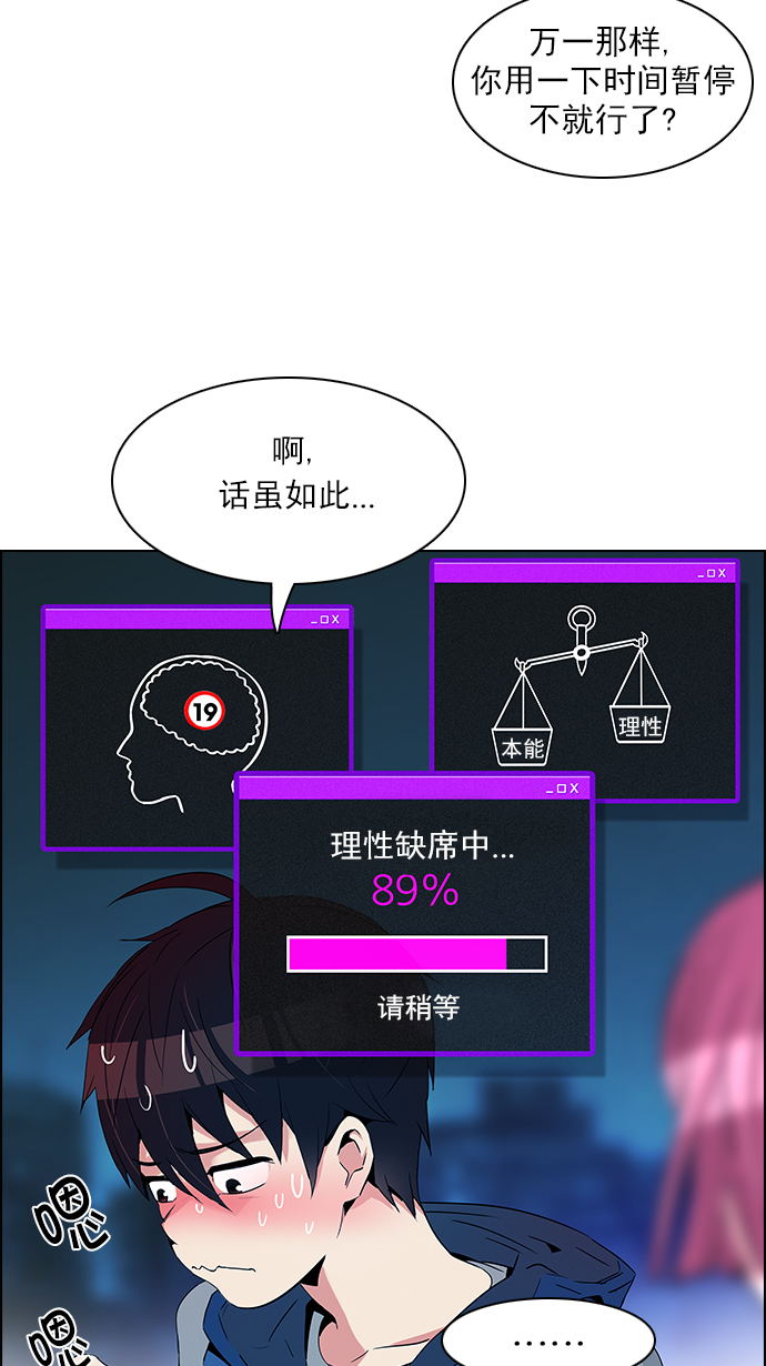 [第122话] 周日的夜晚 (1)24