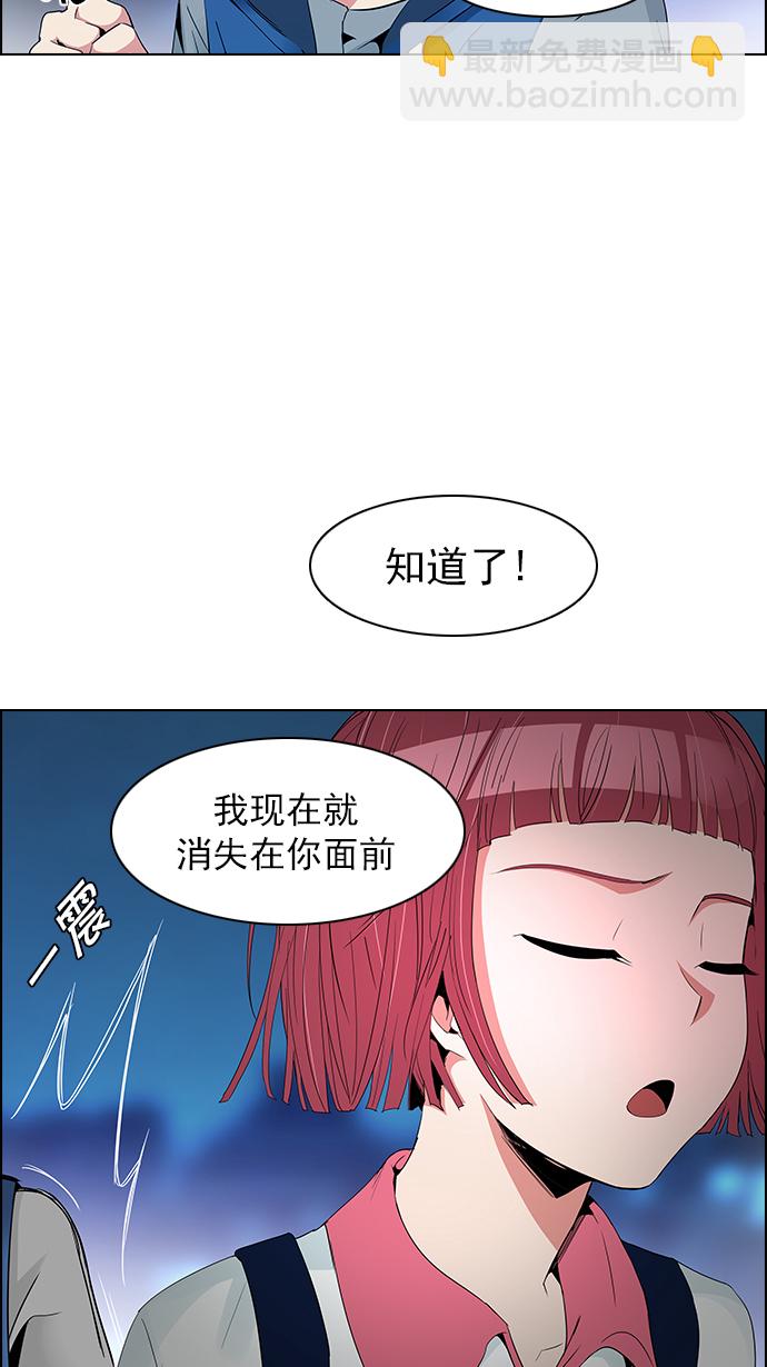 [第122话] 周日的夜晚 (1)25