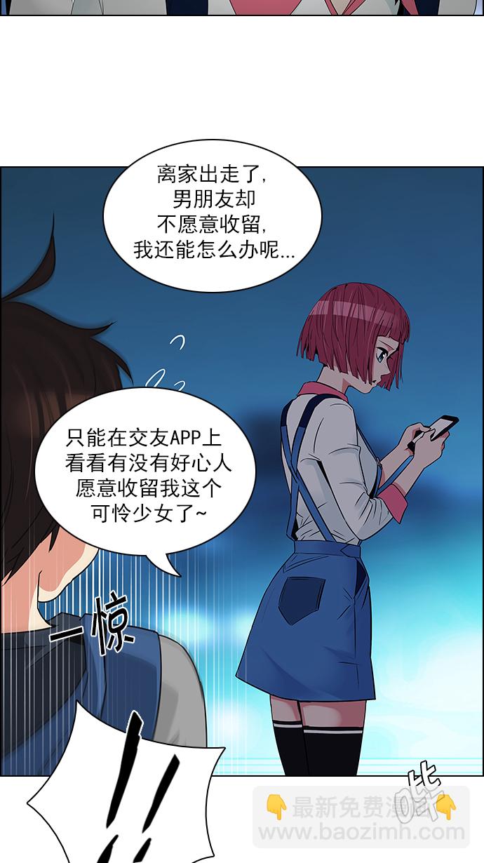 [第122话] 周日的夜晚 (1)26