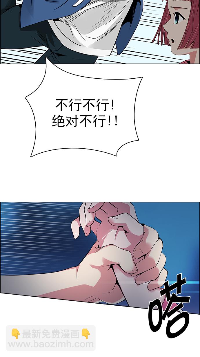 [第122话] 周日的夜晚 (1)28