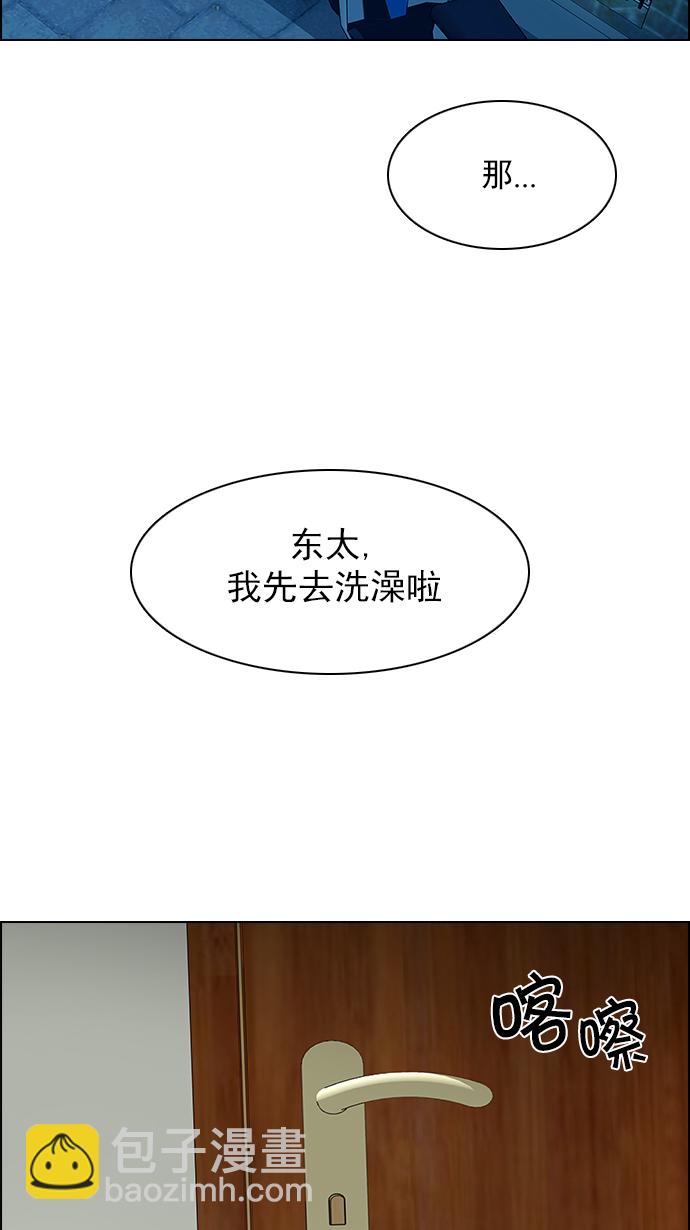 [第122话] 周日的夜晚 (1)38