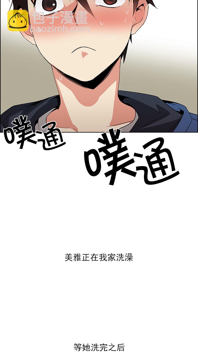 [第122话] 周日的夜晚 (1)42