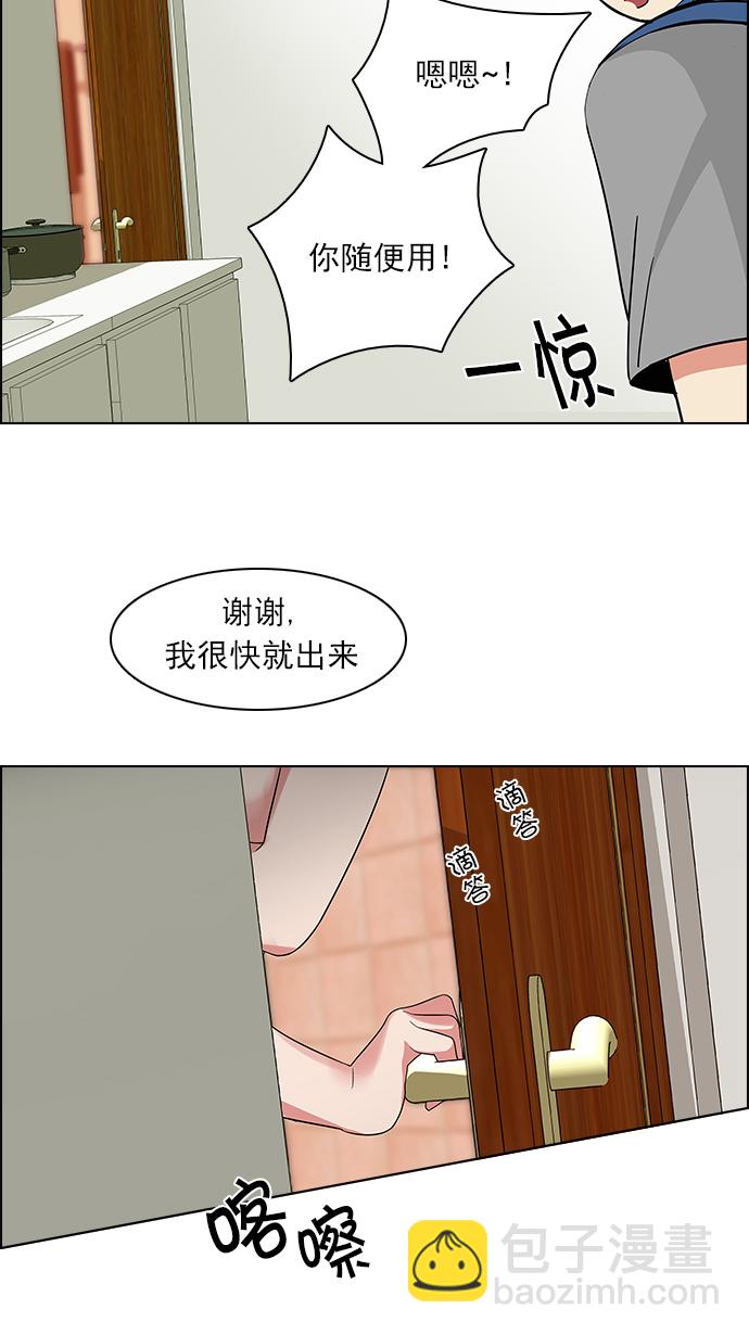 [第122话] 周日的夜晚 (1)45