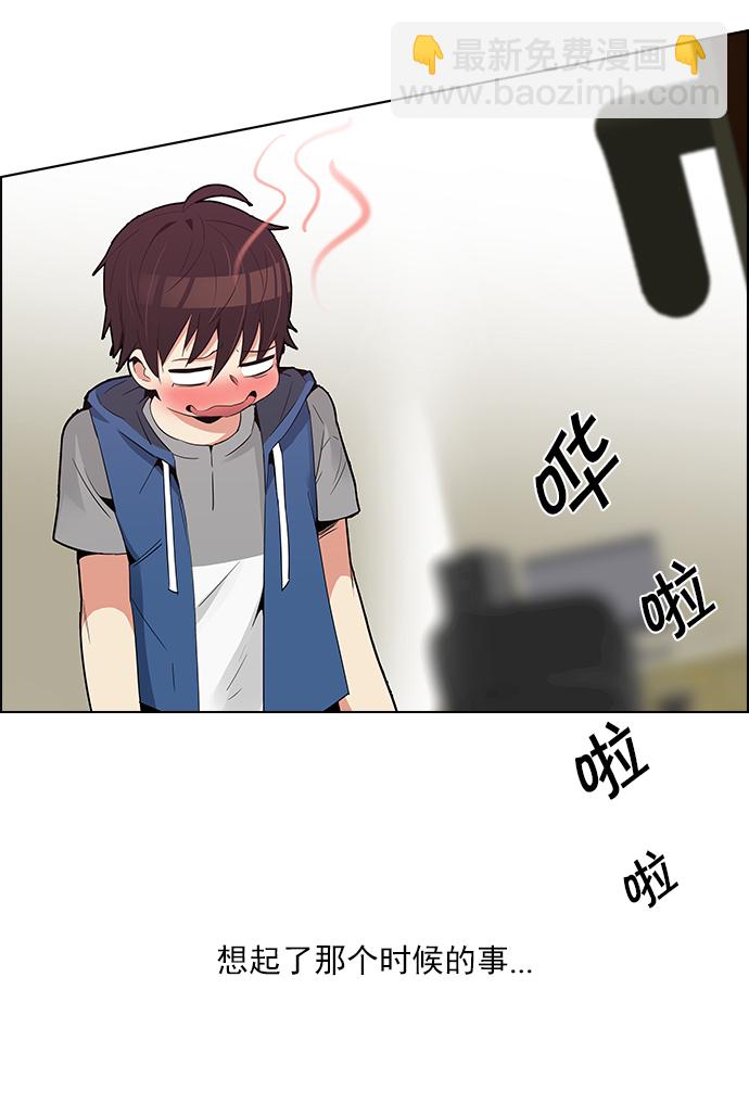 [第122话] 周日的夜晚 (1)46