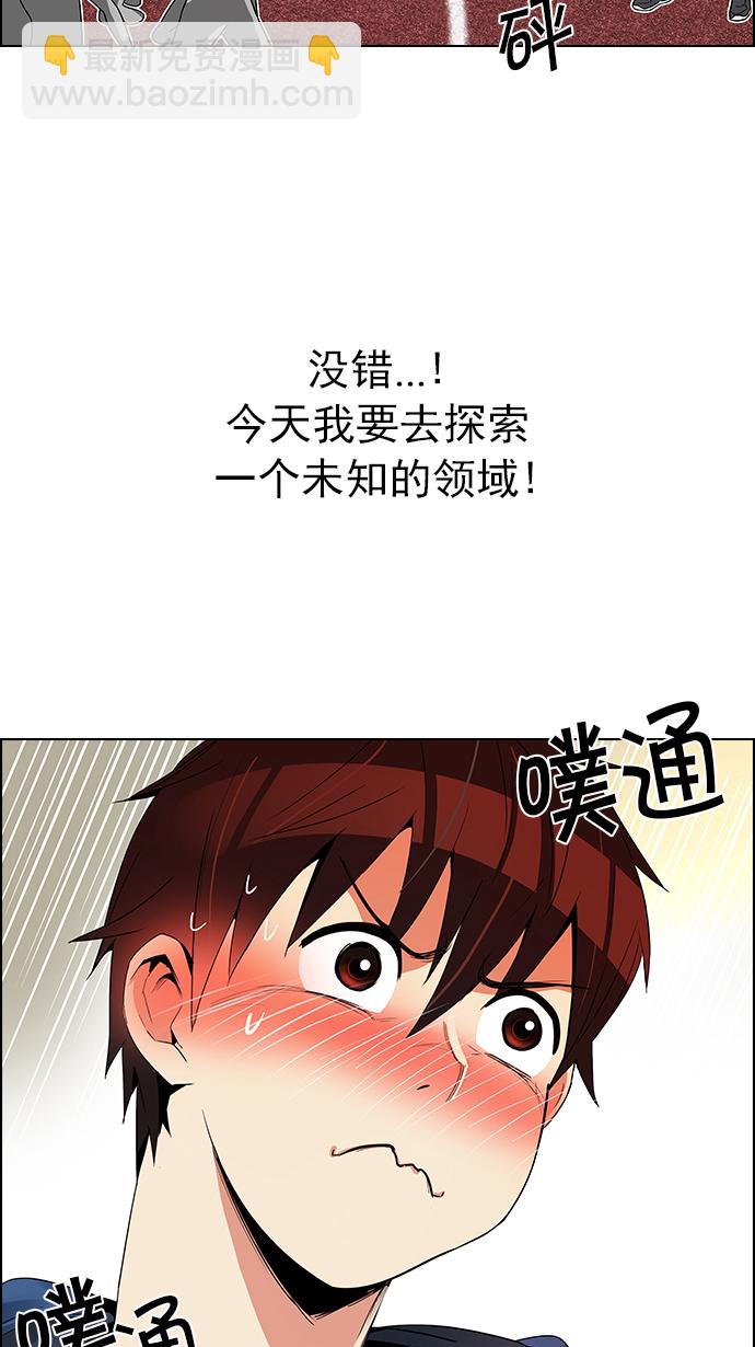 [第122话] 周日的夜晚 (1)55