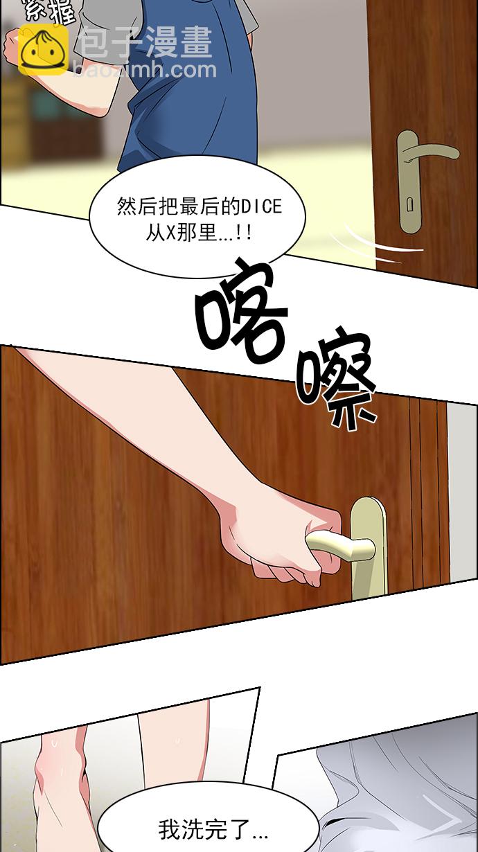 [第122话] 周日的夜晚 (1)63