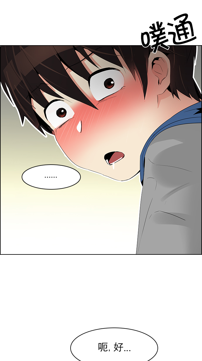 [第122话] 周日的夜晚 (1)66