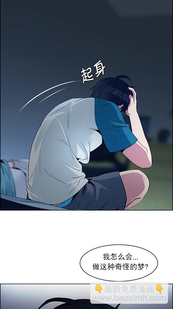 [第122话] 周日的夜晚 (1)9