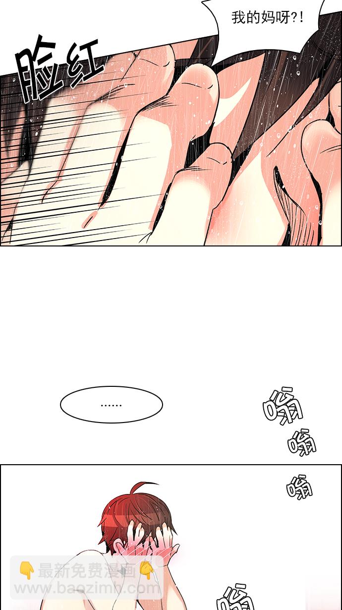 [第123话] 周日的夜晚 (2)10