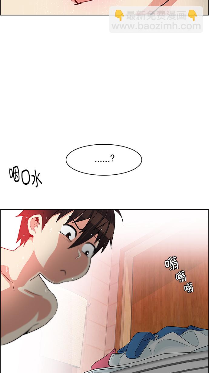 [第123话] 周日的夜晚 (2)12