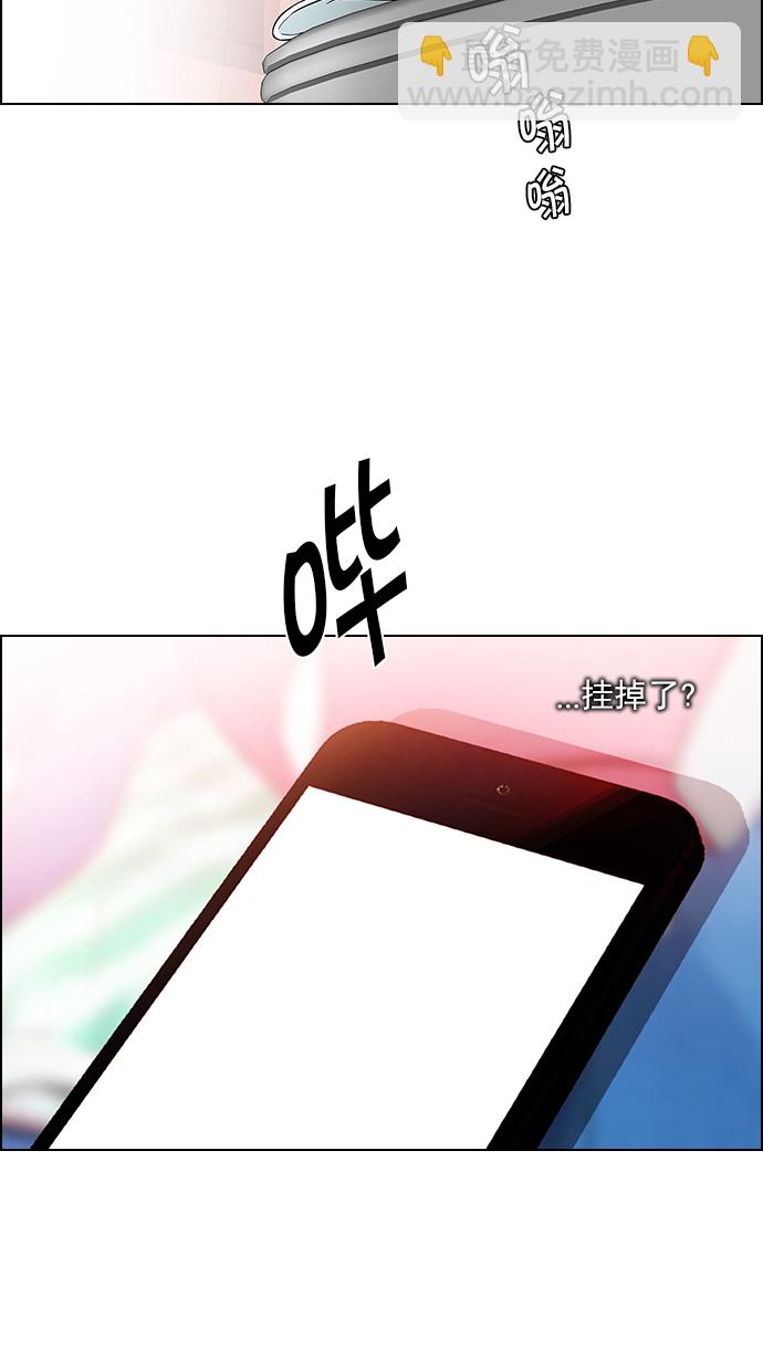 [第123话] 周日的夜晚 (2)13
