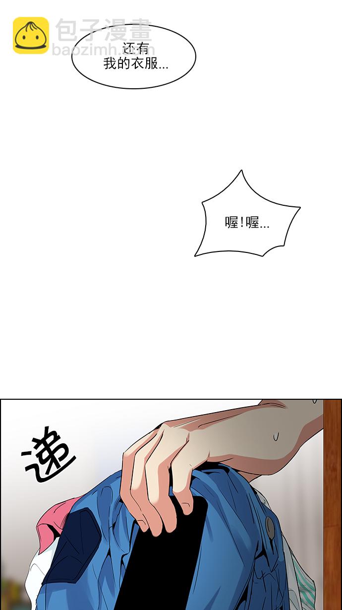 [第123话] 周日的夜晚 (2)17