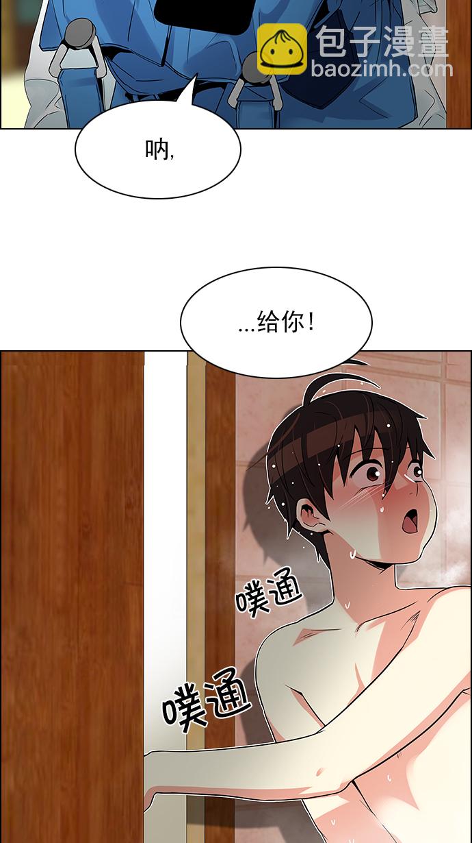 [第123话] 周日的夜晚 (2)18