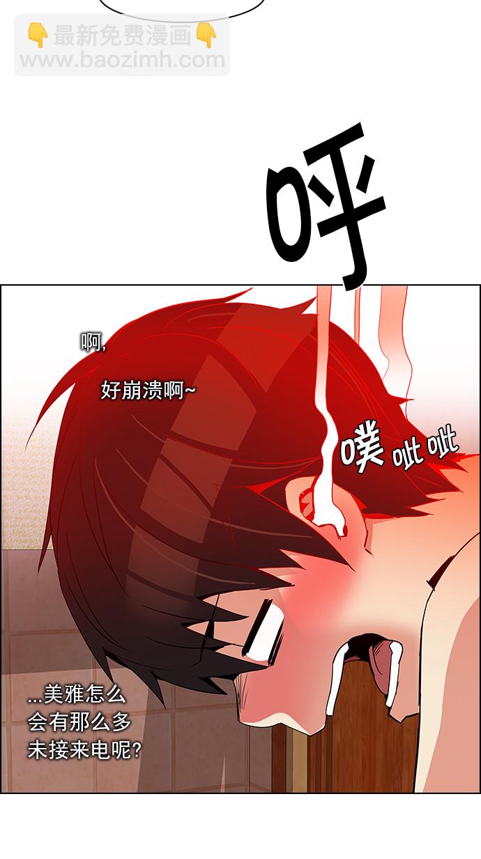 [第123话] 周日的夜晚 (2)20