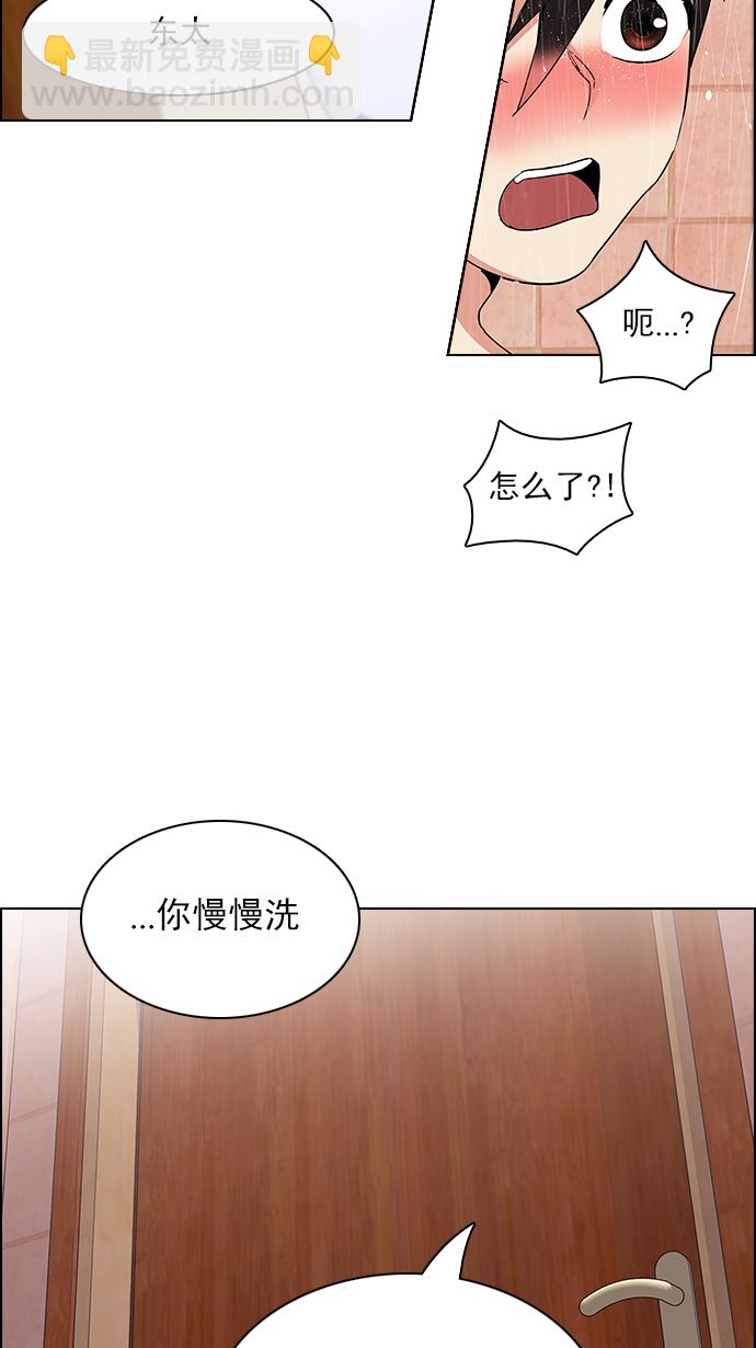 [第123话] 周日的夜晚 (2)23