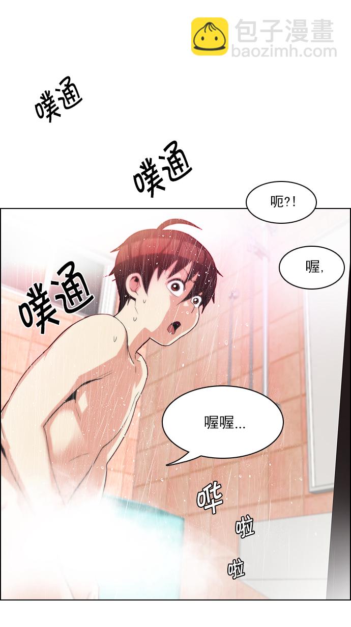 [第123话] 周日的夜晚 (2)25