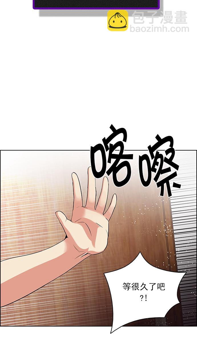 [第123话] 周日的夜晚 (2)31