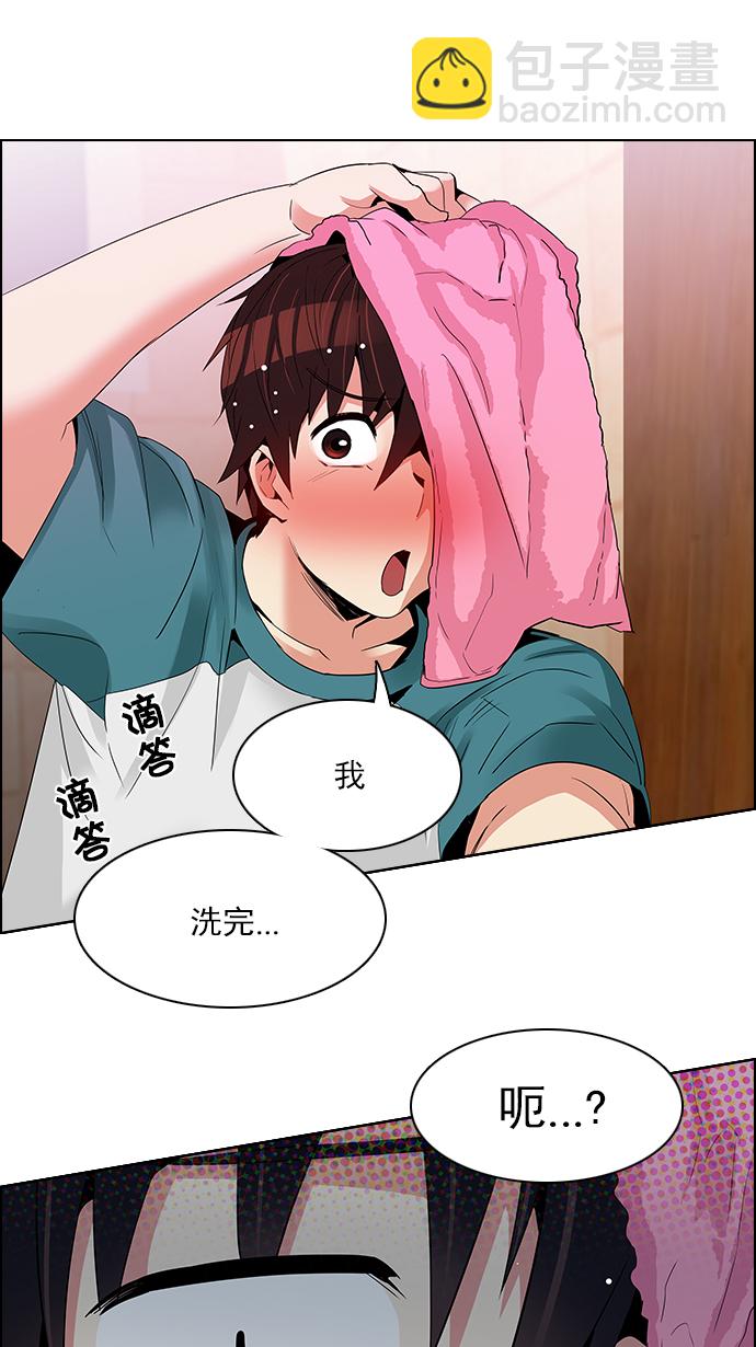 [第123话] 周日的夜晚 (2)32