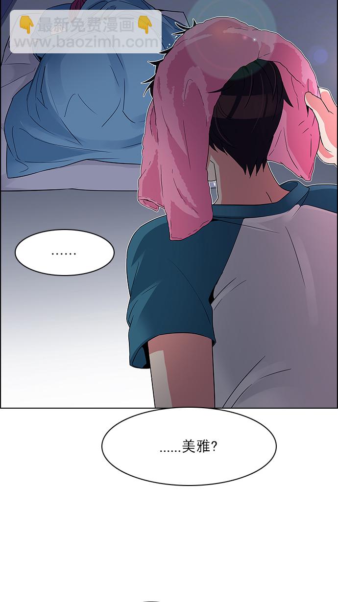 [第123话] 周日的夜晚 (2)35