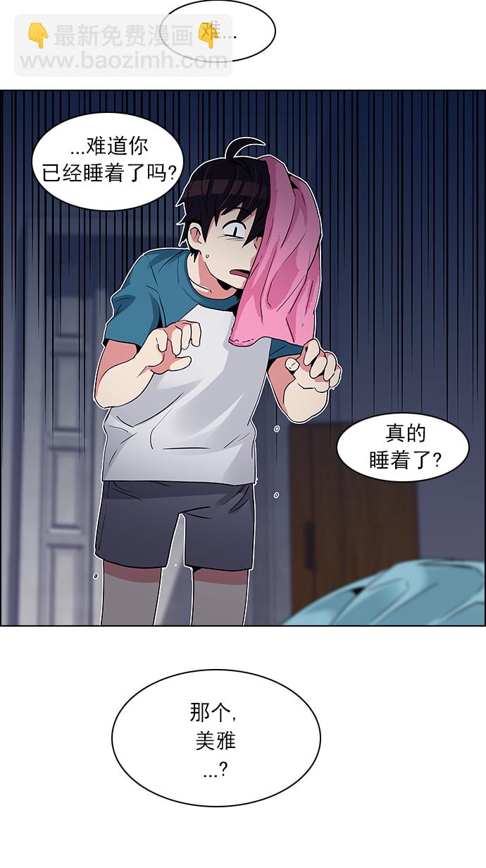[第123话] 周日的夜晚 (2)36