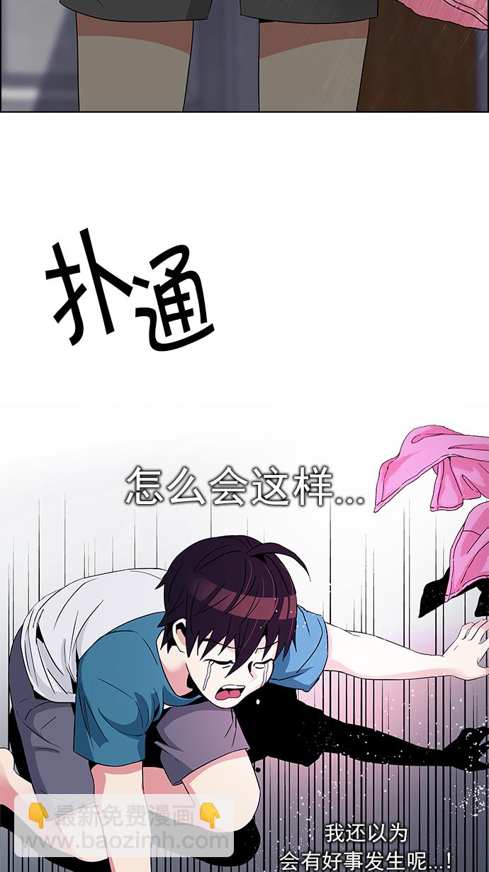 [第123话] 周日的夜晚 (2)38
