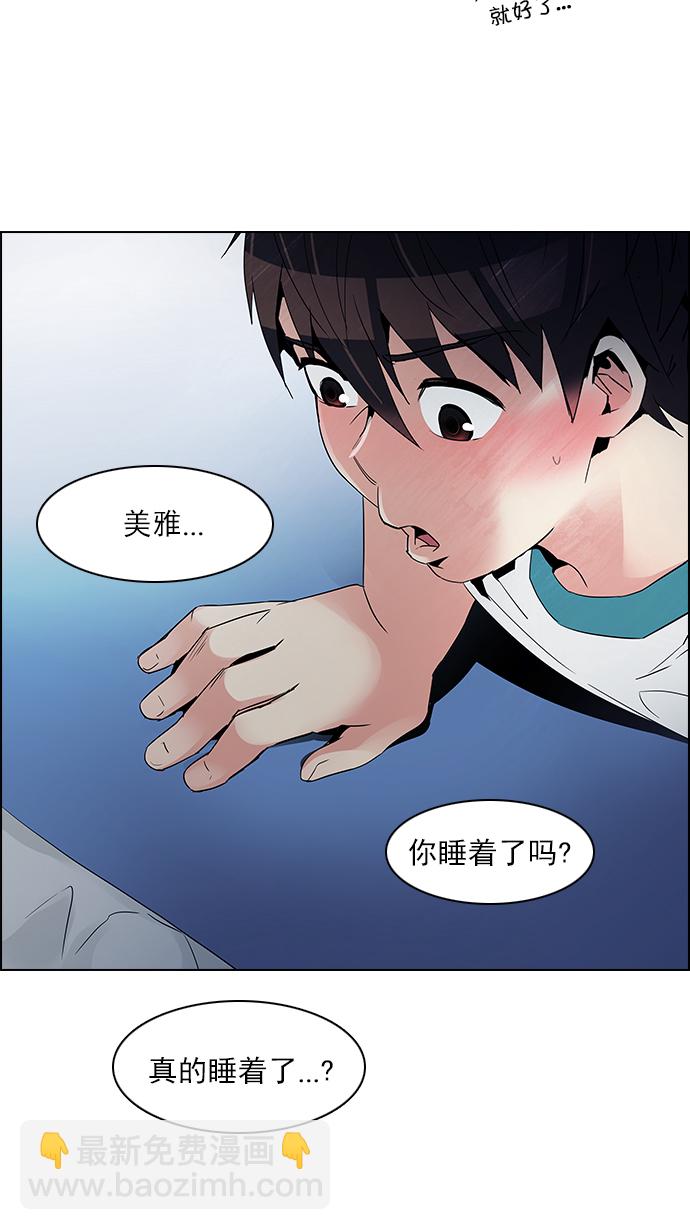 [第123话] 周日的夜晚 (2)42