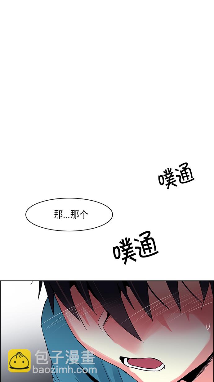 [第123话] 周日的夜晚 (2)46