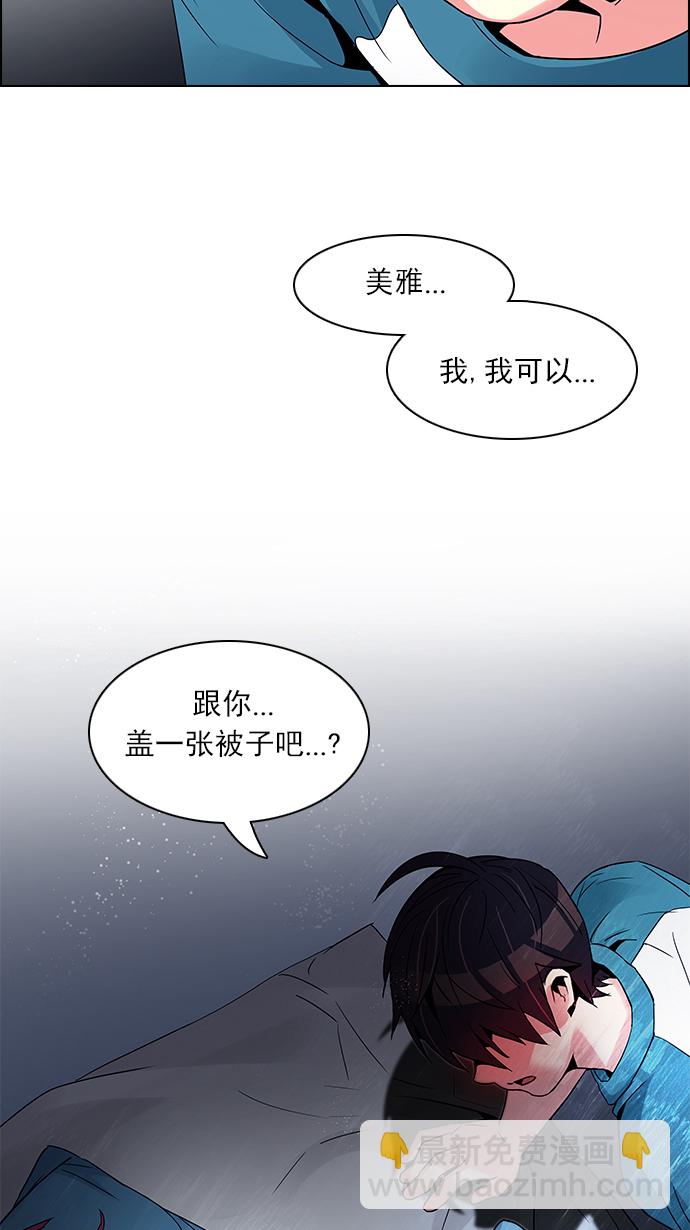 [第123话] 周日的夜晚 (2)47