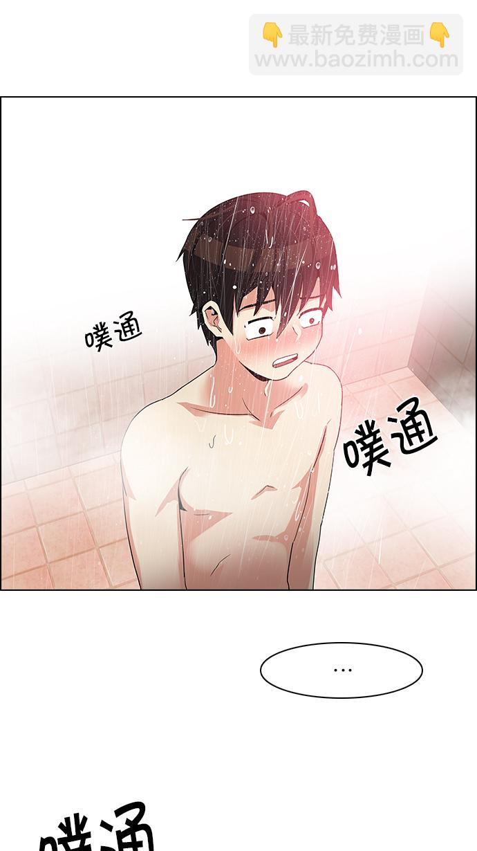 [第123话] 周日的夜晚 (2)5