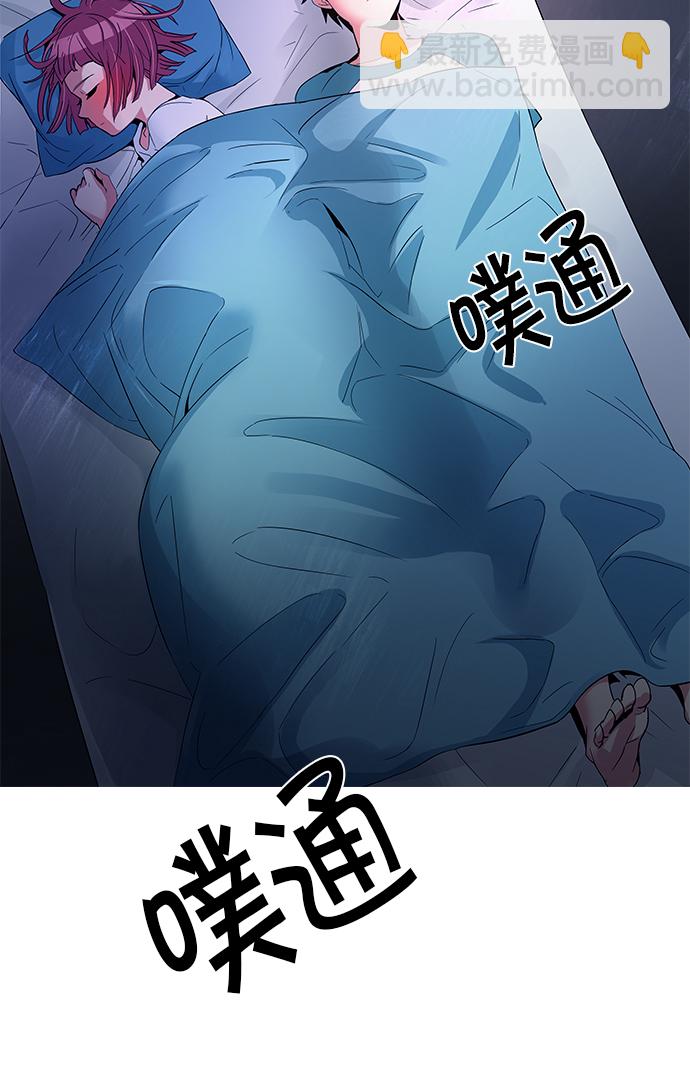 [第123话] 周日的夜晚 (2)55
