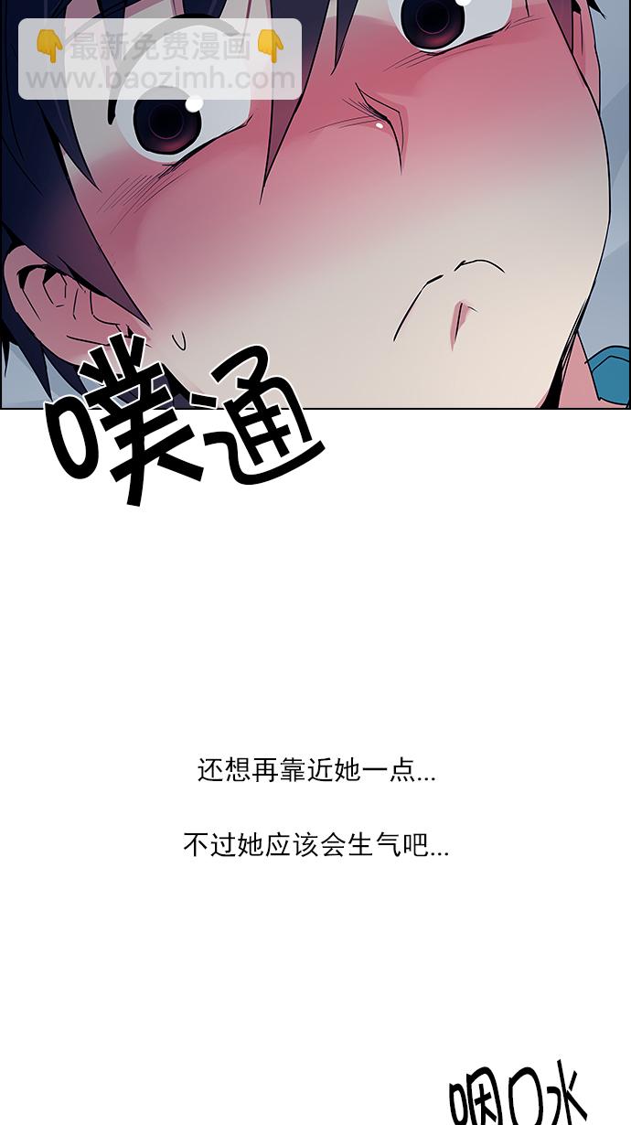 [第123话] 周日的夜晚 (2)57